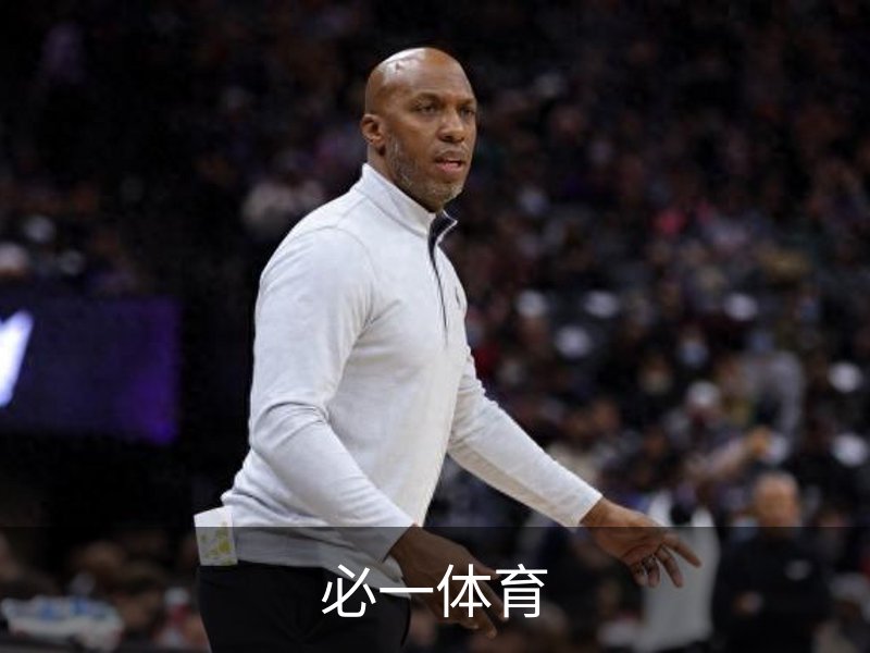 必一体育简介